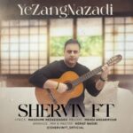 دانلود آهنگ جدید شروین اف تی یه زنگ نزدی